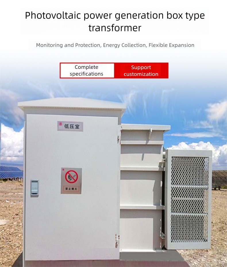photovoltaic_1.png