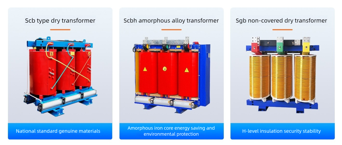 dry transformer_1.png